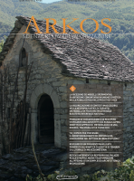 Arkos. Scienza restauro e valorizzazione n. 7 – 8 quinta serie